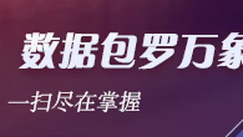 2026赛季西甲焦点战：扎卡特卡斯主场对皮拉塔斯终极对决指南
